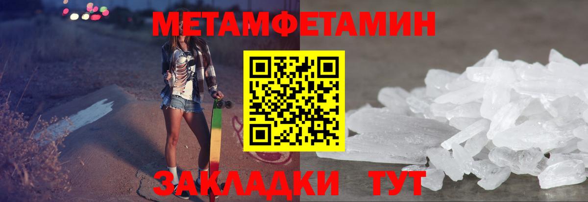Можайск  Amphetamine 97%  АМФ  АМФЕТАМИН  Вход с VPN 