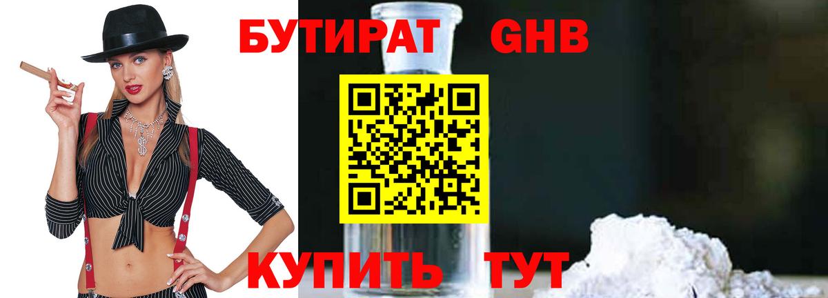 МДМА Можайск