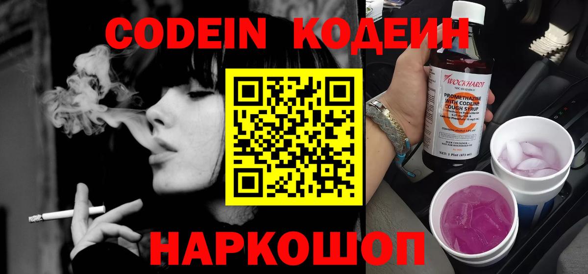 COCAIN  ГАШ  МАРИХУАНА  Вход с VPN  A PVP СК   ГАШ  Меф МЯУ МЯУ   Можайск  Cocaine  ГЕРОИН 