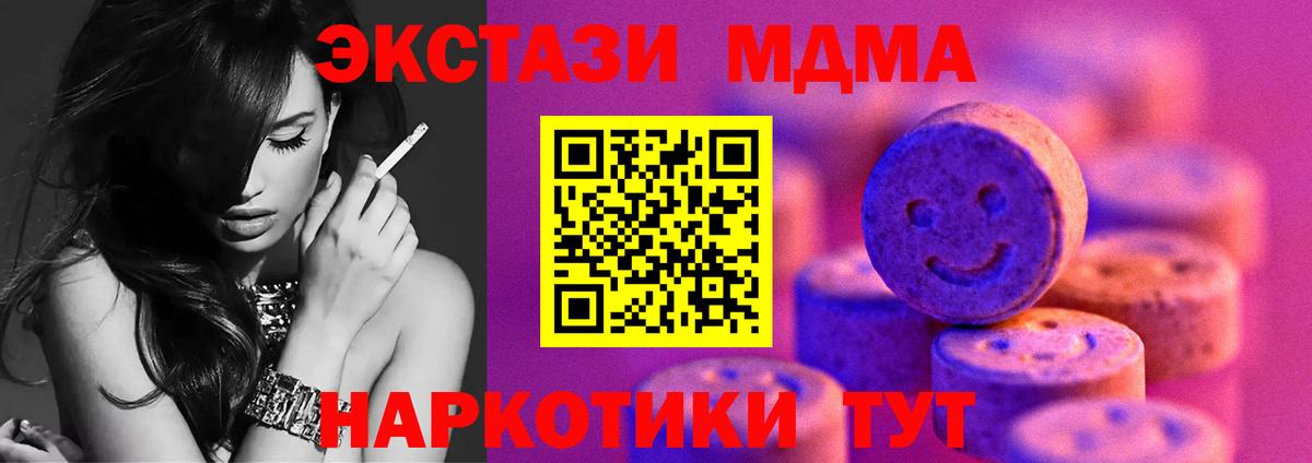 Экстази VHQ  Вход с VPN  ЭКСТАЗИ Philipp Plein  Можайск 