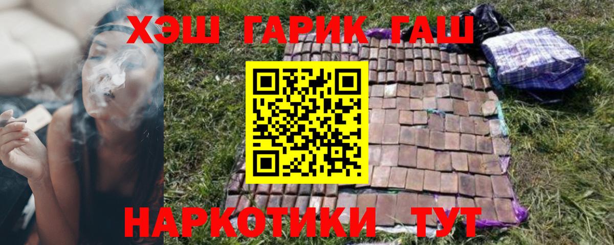 ГАШИШ Изолятор Можайск