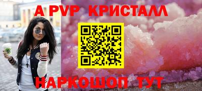 шишки Гагарин