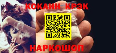 spice Гай