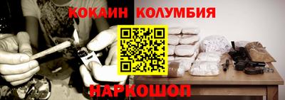 spice Гай
