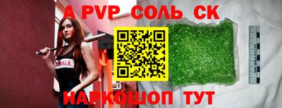 прущие грибы Гатчина