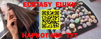 spice Гай