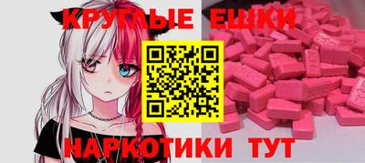 прущие грибы Гатчина