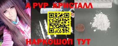 прущие грибы Гатчина