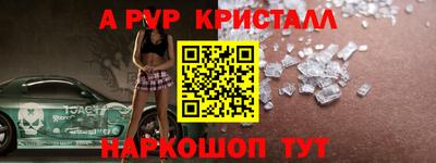 шишки Гагарин