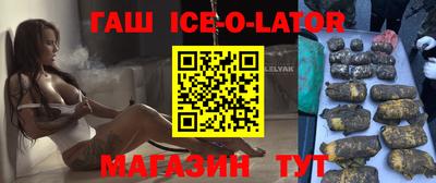 spice Гай