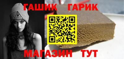 spice Гай