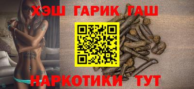 шишки Гагарин