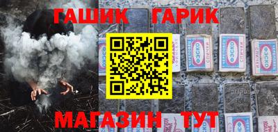шишки Гагарин