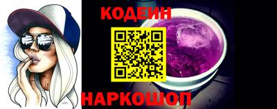 spice Гай
