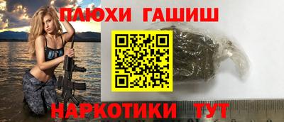 шишки Гагарин