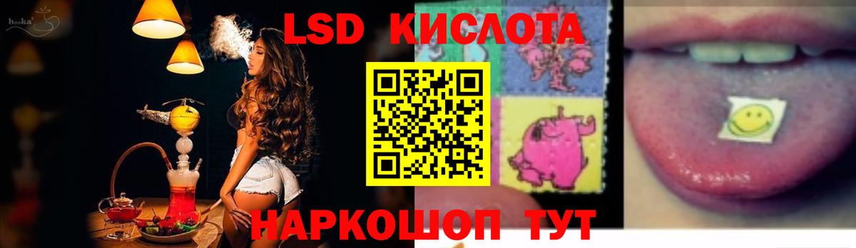 Лсд 25 экстази ecstasy Можайск