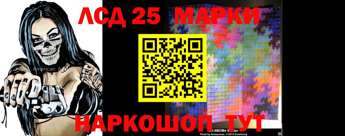 Лсд 25 экстази ecstasy  Вход с VPN  Можайск  ЛСД экстази кислота 