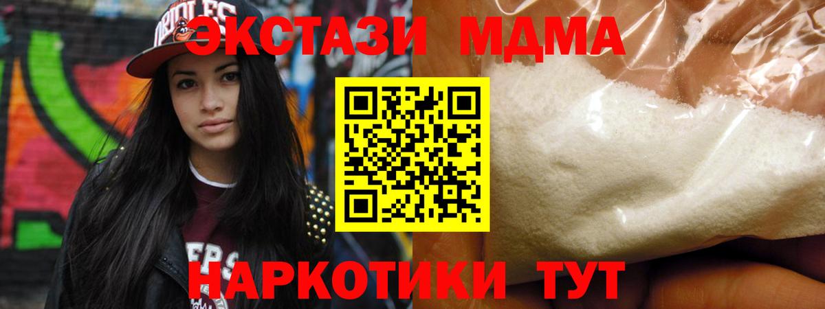 MDMA VHQ  MDMA  Можайск  MDMA crystal  Вход с VPN 