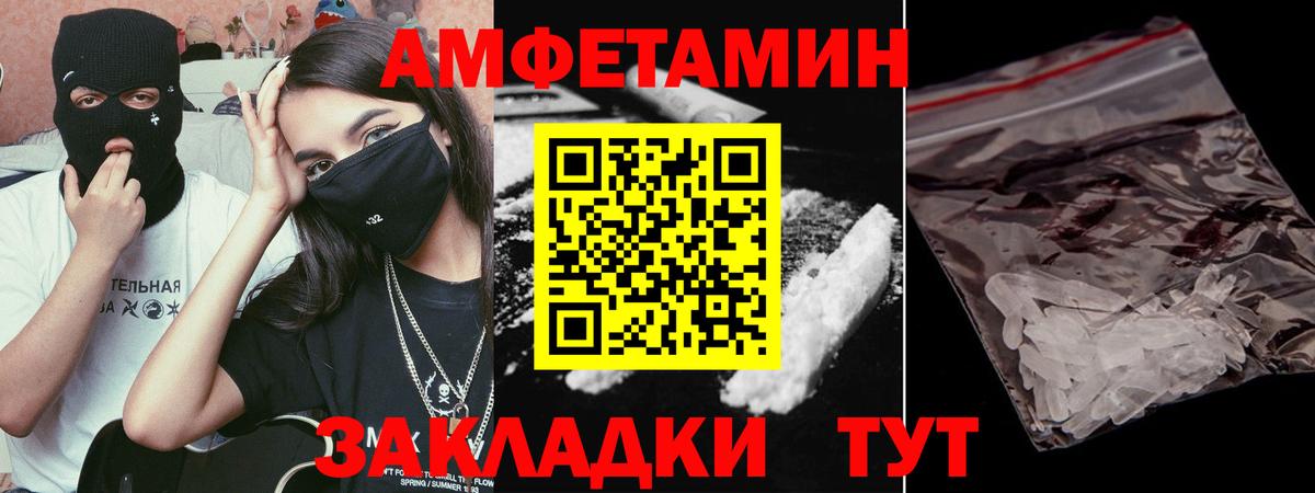 Метамфетамин Methamphetamine  Вход с VPN  Можайск  Метамфетамин Methamphetamine 