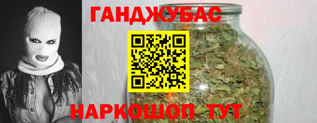 Можайск  Бошки Шишки VHQ  МАРИХУАНА SATIVA & INDICA  Канабис сатива  Вход с VPN 